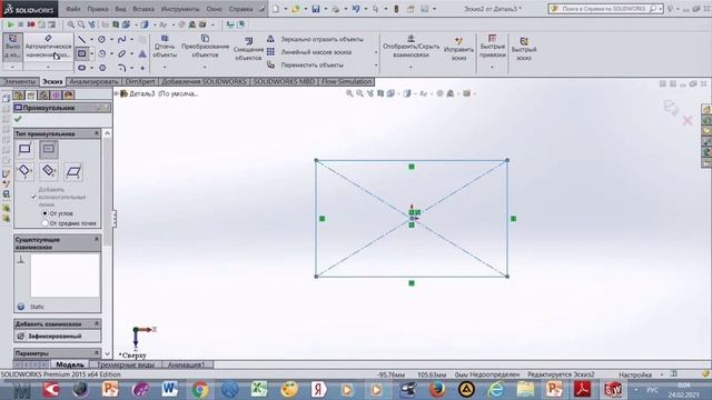 #АвиловАлексей - Основы работы в SolidWorks