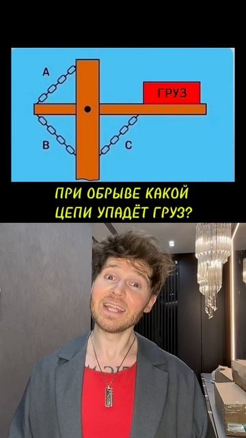 РЕШИШЬ ЗАДАЧУ?☝🏻