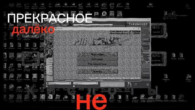 эх,были времена старого майнкрафта....