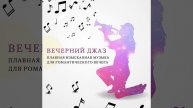 Тонкий шлейф