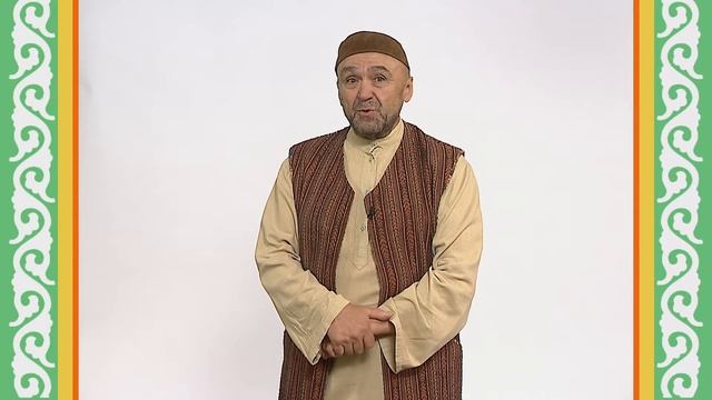 Халык зирәклеге №32