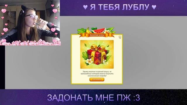 ВЕЧЕРНИЙ СТРИМ В АВАТАРИИ / №44 / KWINITTA & MIRABELLA