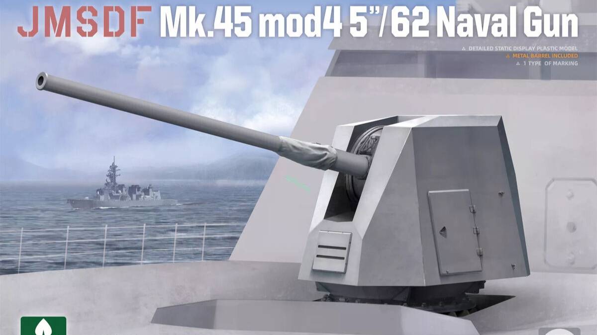 Распаковка Takom 1/35 2182 & 2183 Mk.45 Mod 4 5"/62 Naval Gun and JMSDF Mk.45 Mod 4 5"/62 Naval Gun
