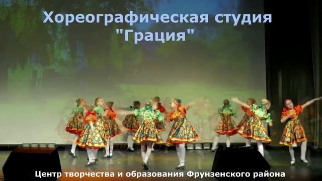 Центр творчества и образования