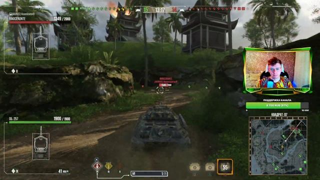 ОБ. 257 К ЗОЛОТУ? WOT CONSOLE