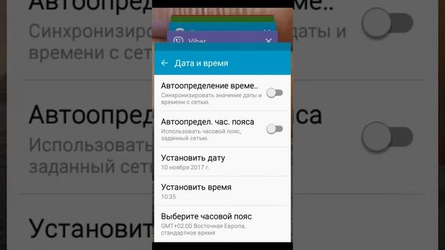 Как промотать время в Анжеле