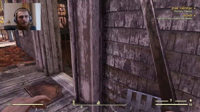Fallout 76 | Принималово в самом начале | Прохождение сюжетных квестов  | #1