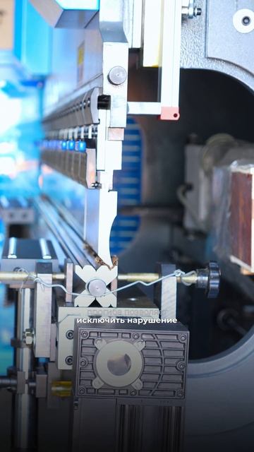 MetalTec HBC 70/2500 листогибочный пресс с ЧПУ