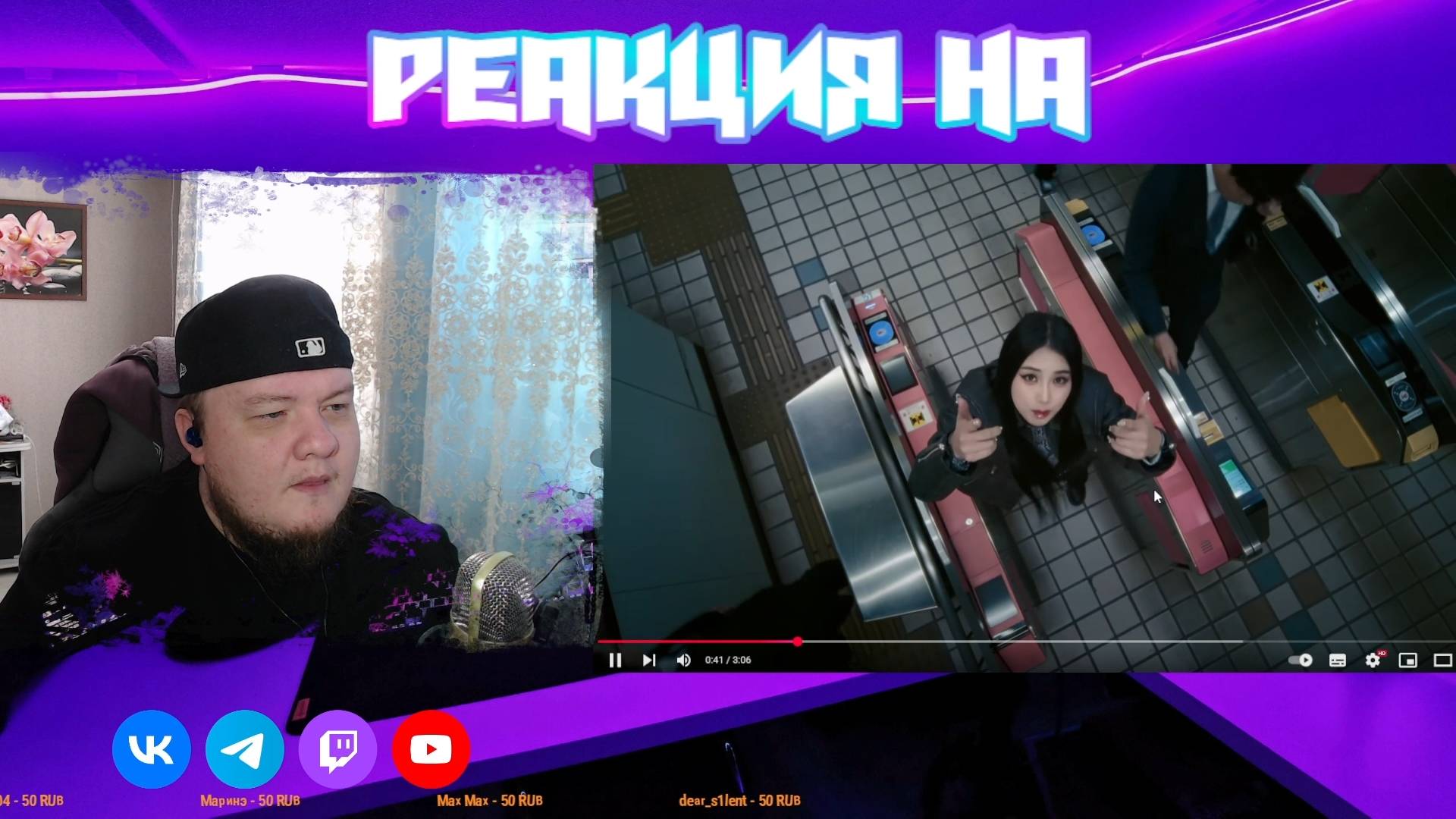 Реакция Душного на HANA - Drop / react to HANA - Drop