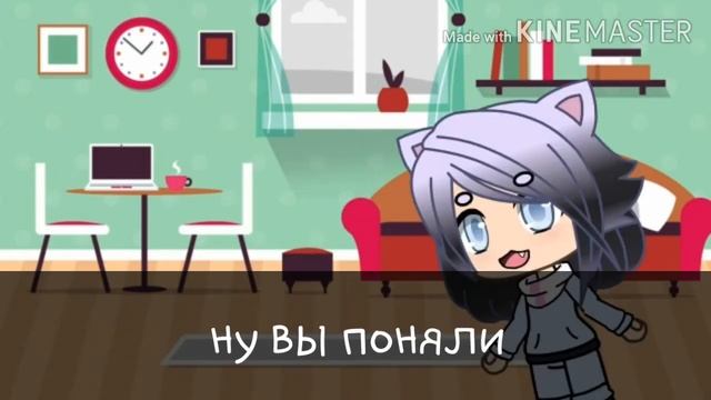 Ну почти