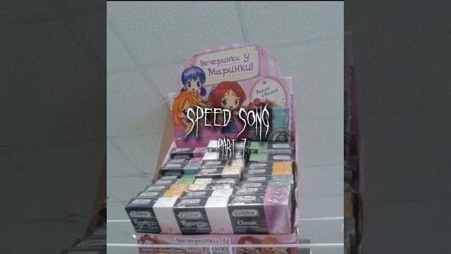 Speed Song - Я вверху (Kitty B)