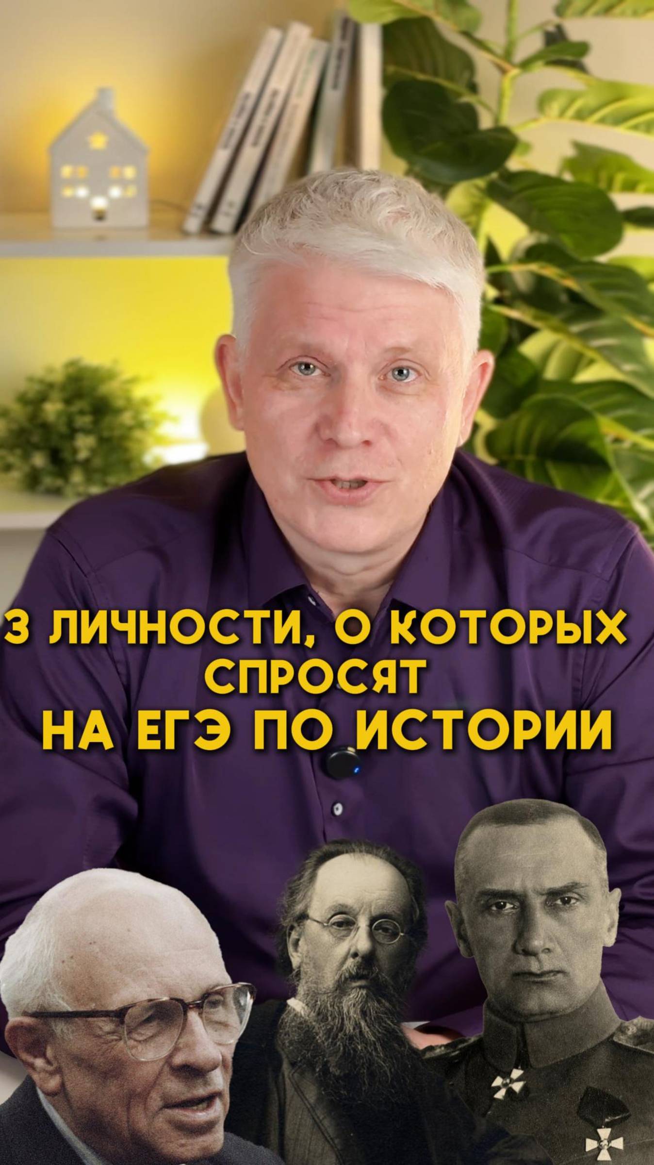 Тг бот: папка историка
#егэ #историяегэ #подготовкаегэ #история #егэистория #экспертегэ #поступление