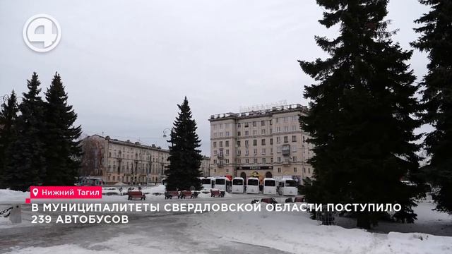 Автобусы от Куйвашева: Как 299 Машин Меняют Жизнь Жителей Свердловской Области