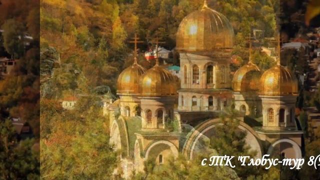 Отдых в Кисловодске с ТК Глобус-тур