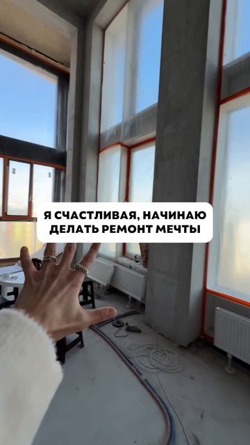 РАСХОДЫ НА РЕМОНТ