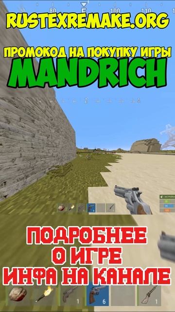 МЕНЯ ВСТРЕТИЛИ #rustexremake #раст #rust #rustme #растми #rustex
