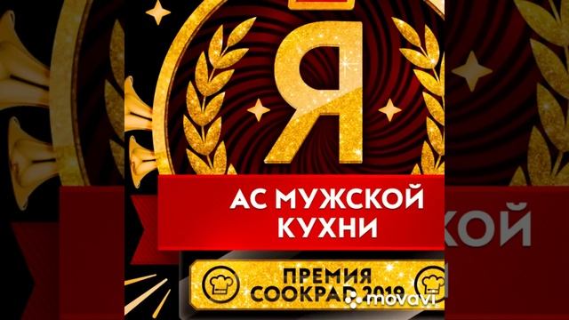 Моя книга рецептов готова!