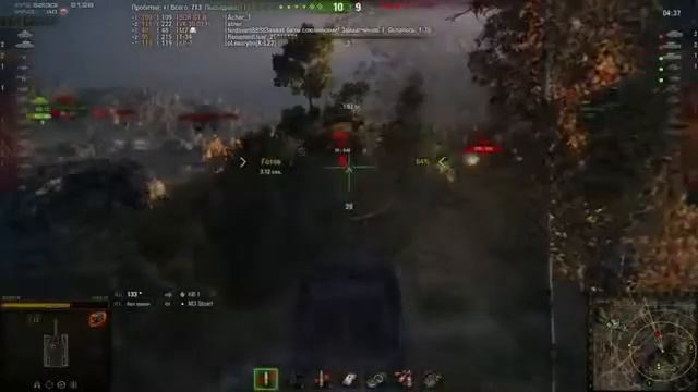 World of Tanks StuG IV  Женский экипаж