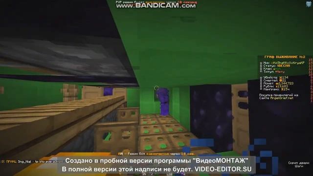 ГРИФЕР ШОУ СОЛЯМИ!! Влетел в топеров пузом!! AngelMine