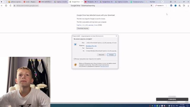ТУТОРИАЛ КАК УСТАНОВИТЬ ПРИЛОЖЕНИЕ CAP CUT НА ПК!!!!!!!
