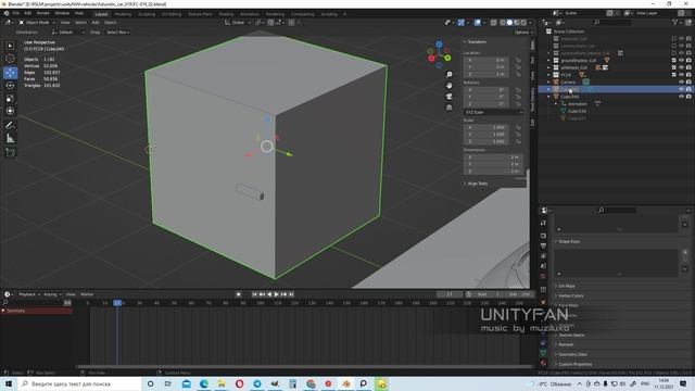Subscribers request ep 39 - Using Empty as an origin (pivot) in Blender.