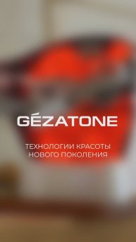 LED-терапия: свет, который омолаживает