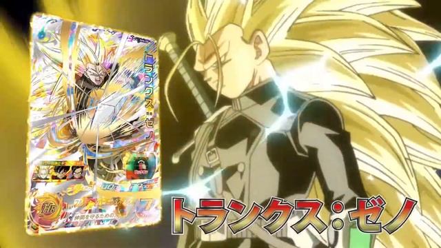Xeno Turles, Demon God Salsa and SSJ3 Xeno Trunks | Super Dragon Ball Heroes