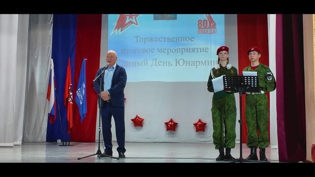 Муниципальный этап Всероссийской военно-патриотической игры Движения Первых "Зарница 2"