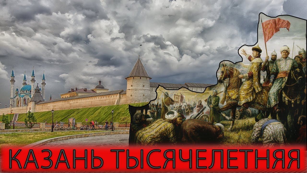 Сказ о том, как Иван 