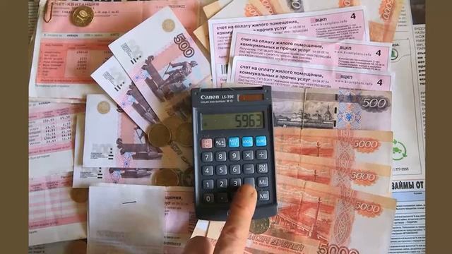 Тарифы за услуги ЖКХ скоро вырастут