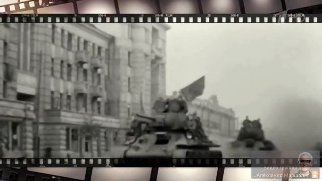 В.Лановой/А.Маршал