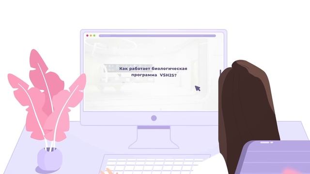 Что такое VSH25.net?
