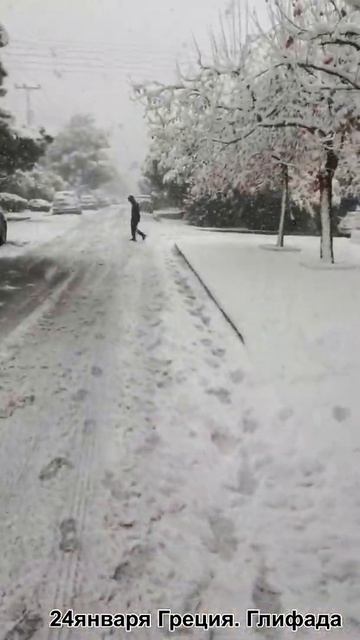 🇬🇷ГРЕЦИЯ. Снегопад в Глифаде❄️❄️❄️❄️