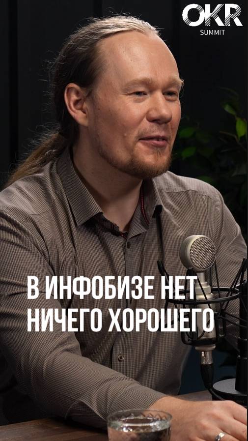 Ловушки инфобизнеса: стоит ли верить обещаниям?