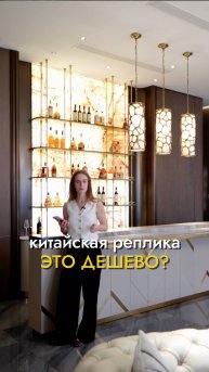 Китай это ДЕШЕВО? Люксовая мебель из Китая, за которой едут ВСЕ