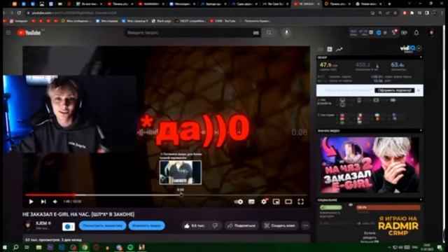 XJEM ПРО ВИДЕО С E-GERL И ПРО НОВЫЙ РОЛИК С FEOFILOV