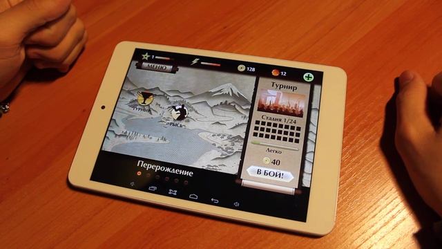 Androprogramm. Shadow Fight 2