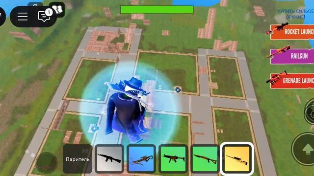 играю в фортлайн в роблоксе 🎮