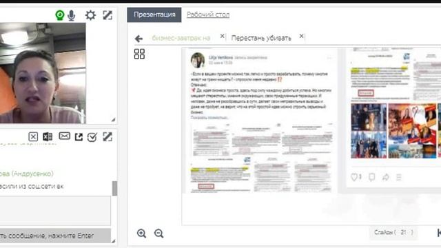 ВК - методы рекрутирования. Вертикова Лилия.