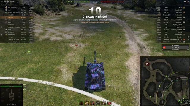 Wots Марафон на 122 ТМ Укрощение Быка День #6