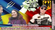 БЕЖЕНКА ИЗ ИВАНА ФРАНКОВСКА - МЫ НА УКРАИНЕ В ТАКИХ ХОРОМАХ НЕ ЖИЛИ КАК В ГЕРМАНИИ !
