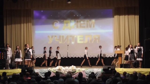 Учитель