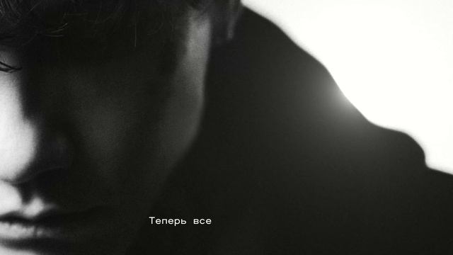 Три дня дождя – Не очень (Висхолдинг, Album 2025)