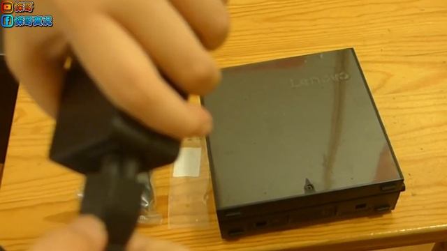開箱 | 開箱 Lenovo ThinkCentre M720Q Tiny (新版本) #14