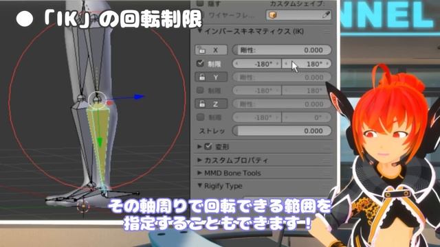 【Lecture:24 Blender】「IK」ってなに？「コンストレイント」を設定して簡単アニメーションづくり！【Hard】