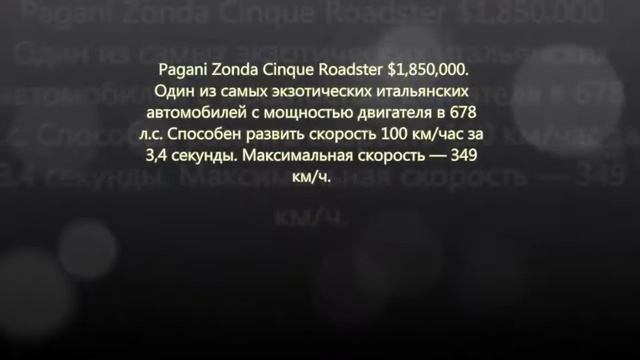 Тачки50-50-50