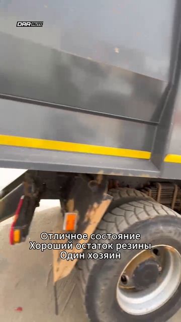 🚛 Самосвал FAW 8x4 — Мощный, ухоженный и полностью готовый к тяжёлой работе!