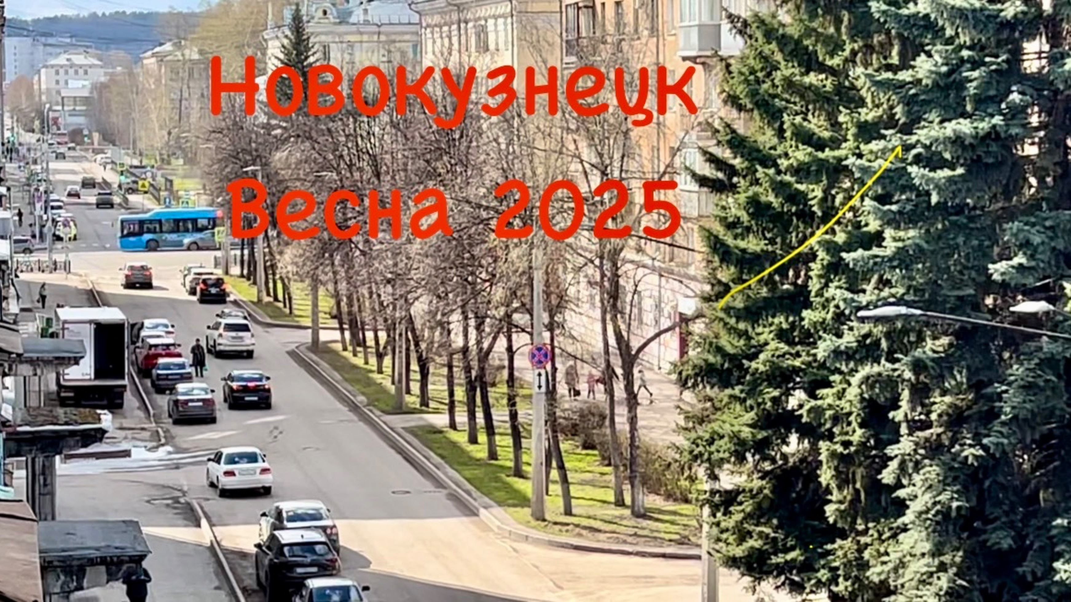 НОВОКУЗНЕЦК 👋 КАК ЖЕ ЭТО НАС РАДУЕТ 😁 СИБИРЬ ✨ КЕМЕРОВСКАЯ ОБЛАСТЬ #надеждажитина #какживутдругие