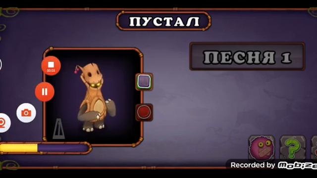 КАК ПОЁТ ПУСТАЛ!