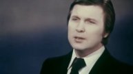 Лев Лещенко "Нам не жить друг без друга" 1979 год